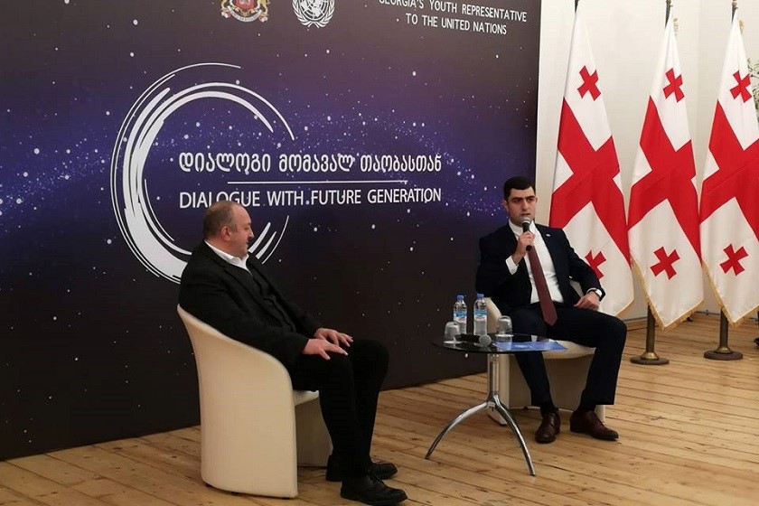 პრეზიდენტთან შეხვედრა