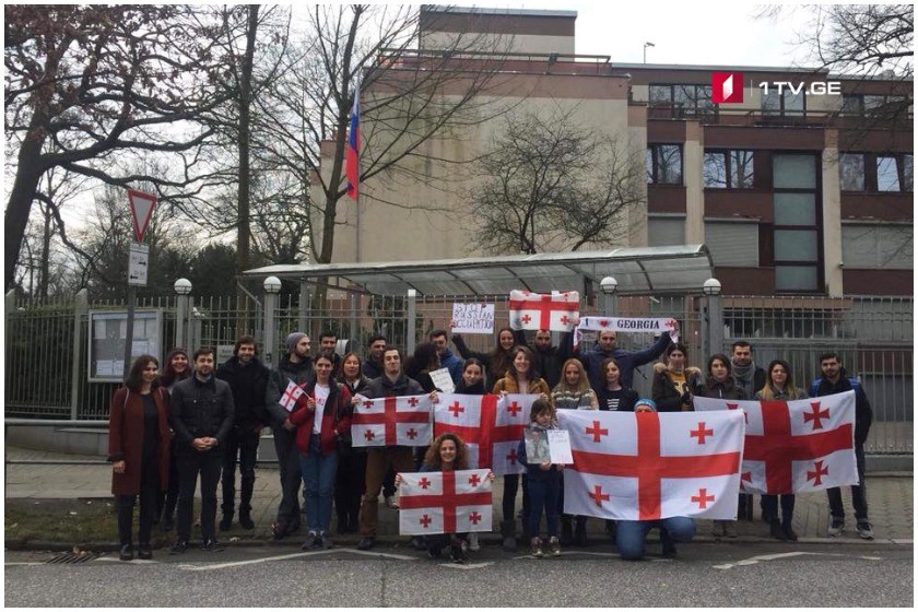 ქართველების აქცია
ჰამბურგში