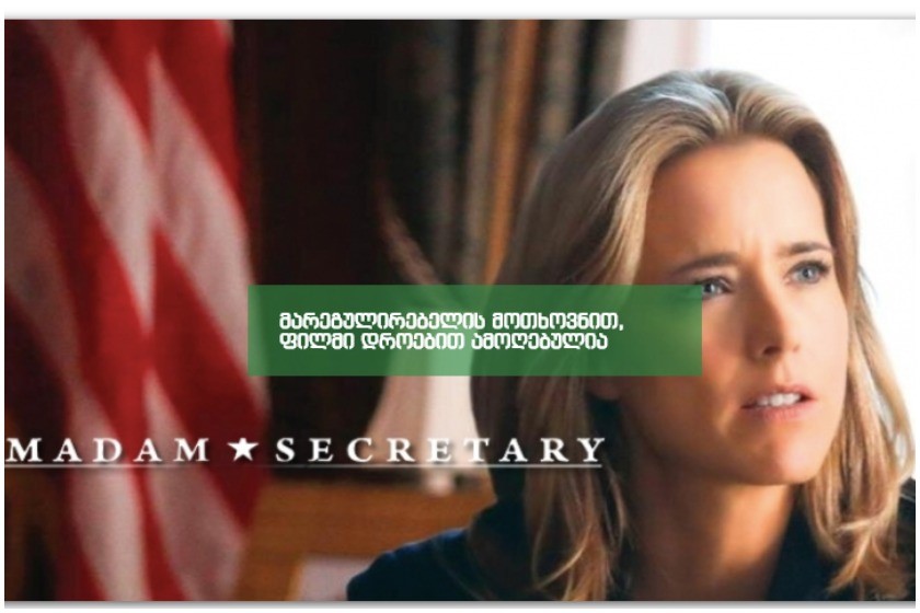 სერიალის ქავერი