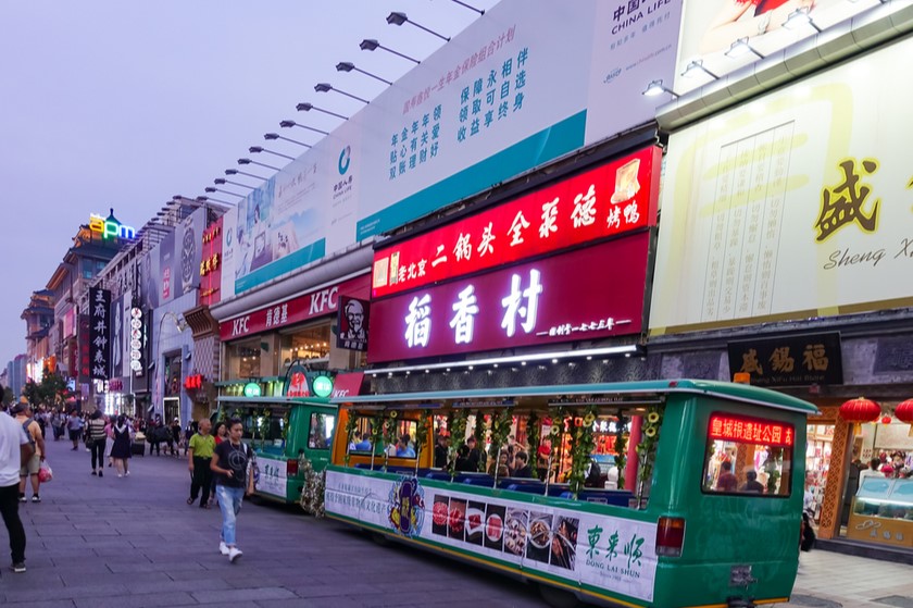 პეკინი, ჩინეთი