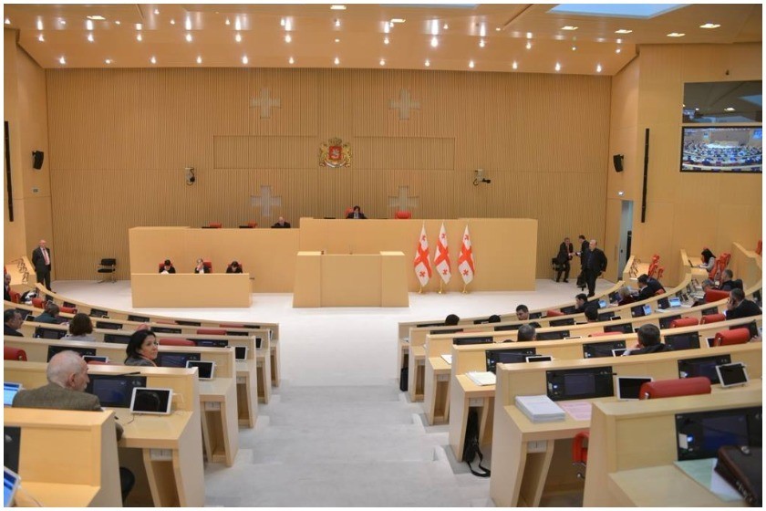 პარლამენტი