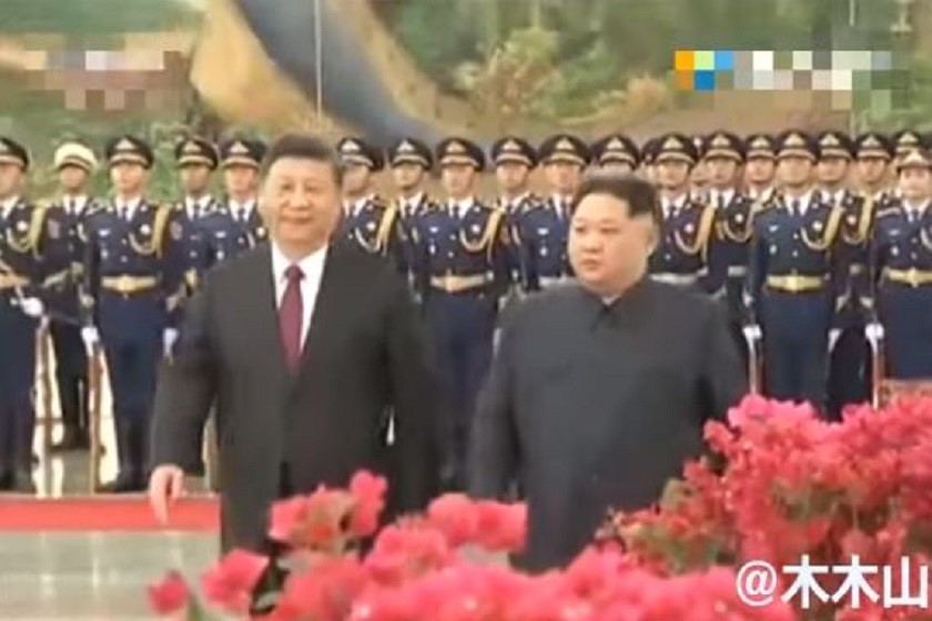 კიმ ჩენ ინი და
სი ძინპინი