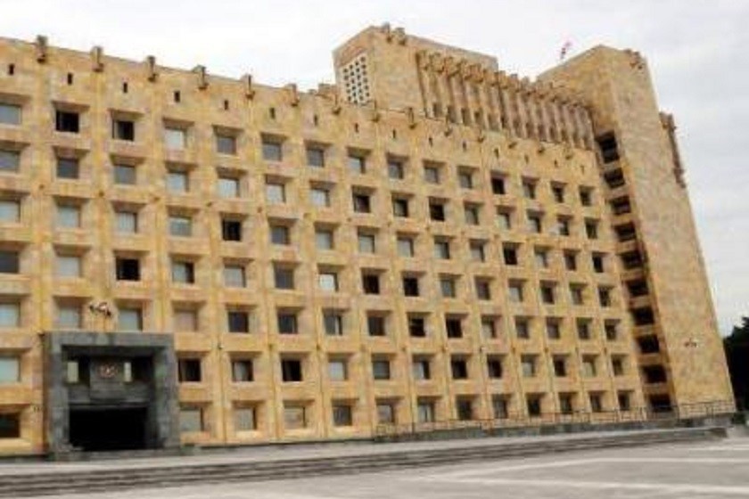 მთავრობის ადმინისტრაცია