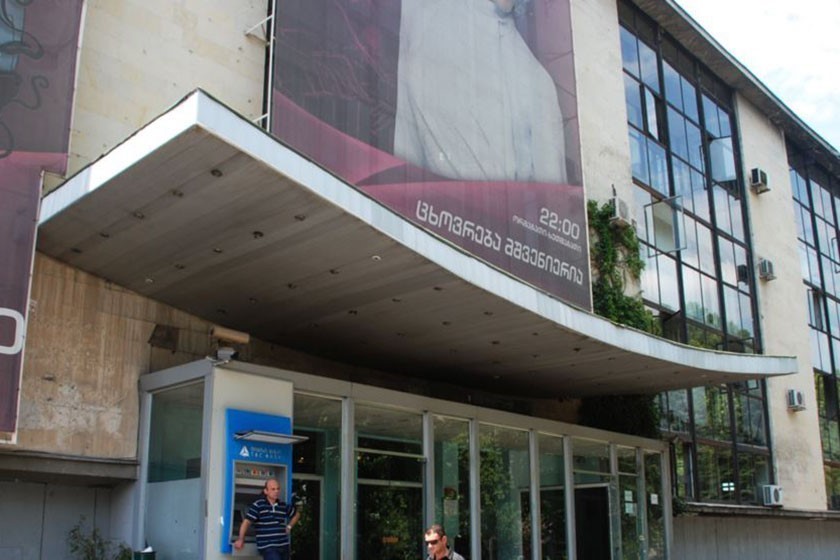 საზოგადოებრივი მაუწყებელი