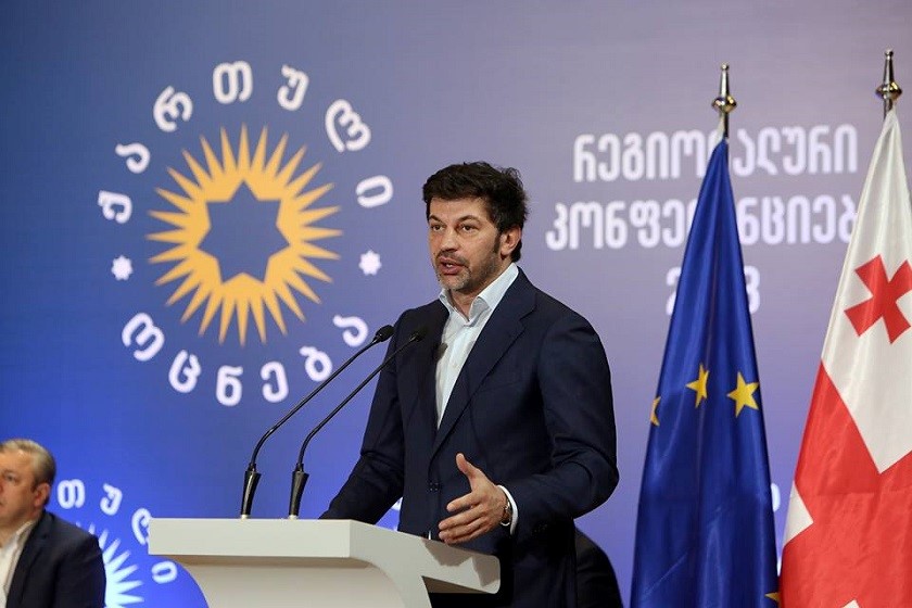 კახა კალაძე