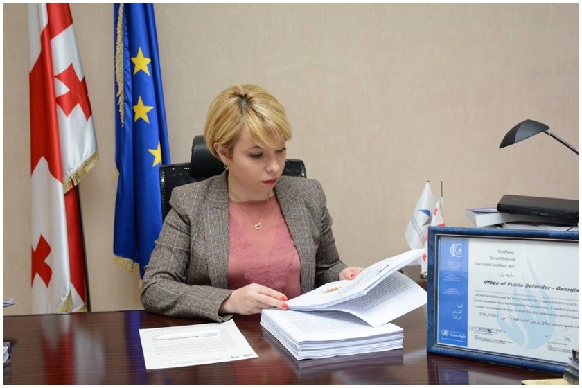 ნინო ლომჯარია