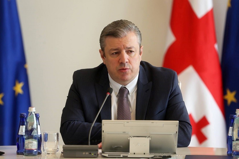 გიორგი კვირიკაშვილი