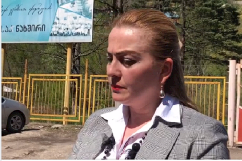 ელზა ჯგერენაია