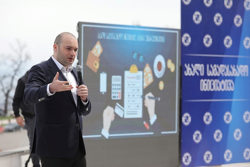 მამუკა ბახტაძე