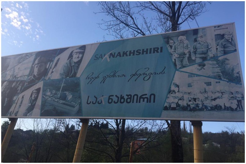 საქნახშირი