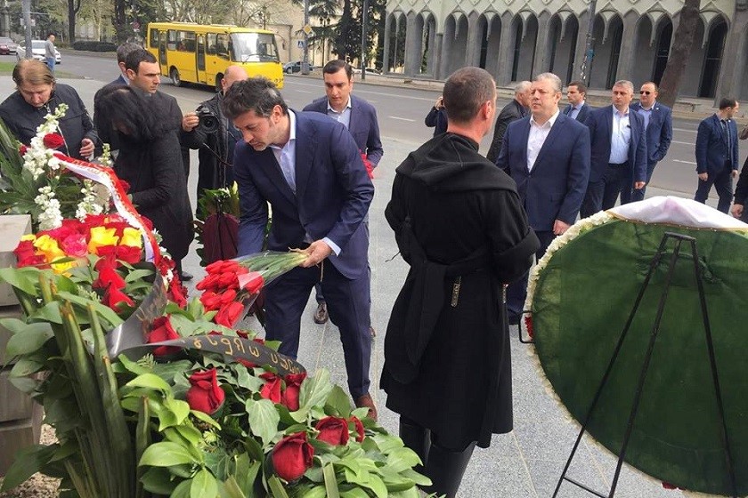 კახა კალაძე
