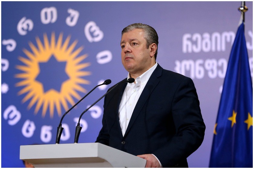 გიორგი კვირიკაშვილი