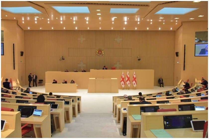 პარლამენტი