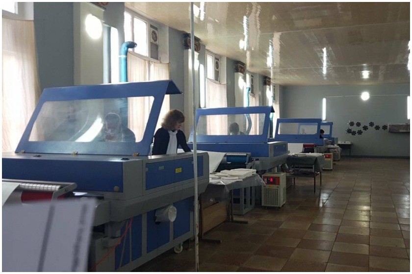 საწარმო