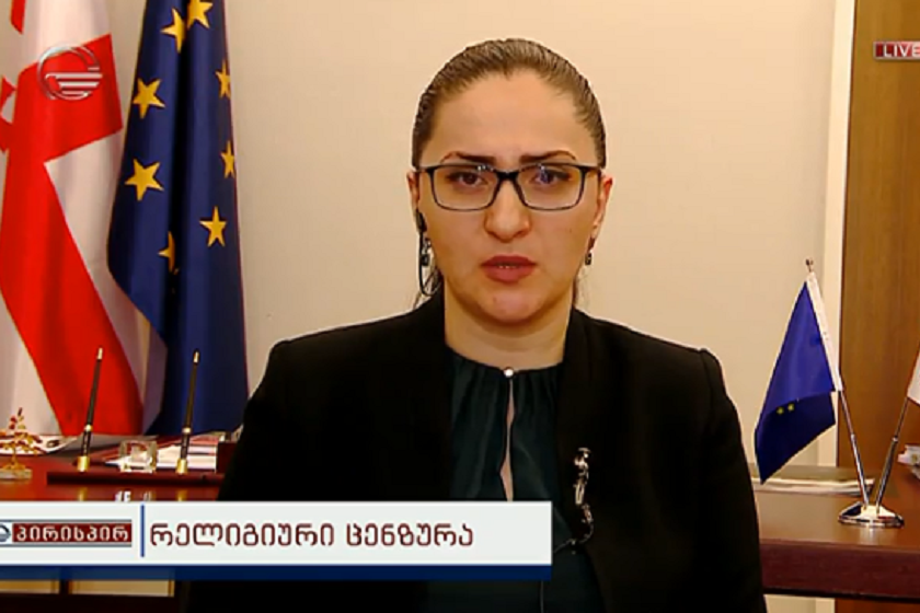 სოფიო კილაძე