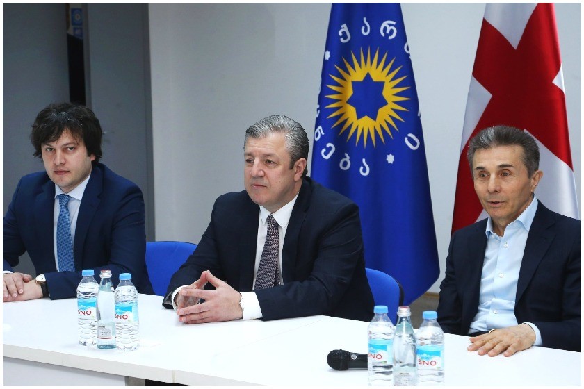 ირაკლი კობახიძე
გიორგი კვირიკაშვილი
ბიძინა ივანიშვილი