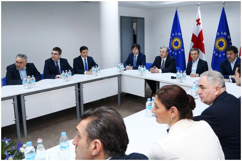 შეხვედრა პარტიის ოფისში