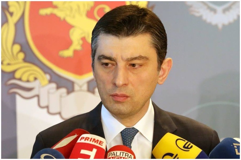 გიორგი გახარია