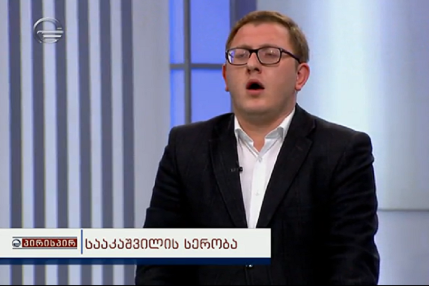 ნიკა მაჭუტაძე