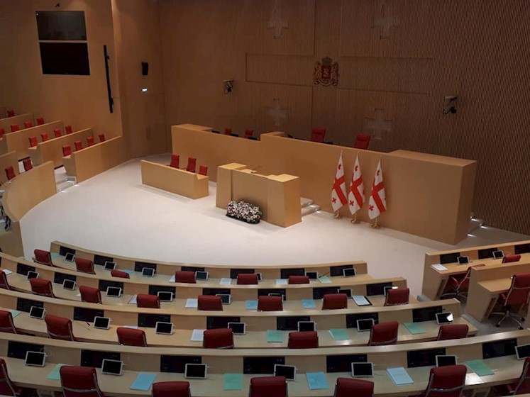 პარლამენტი