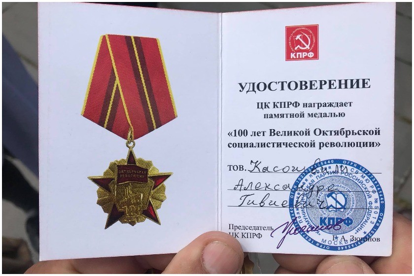 სიგელი
