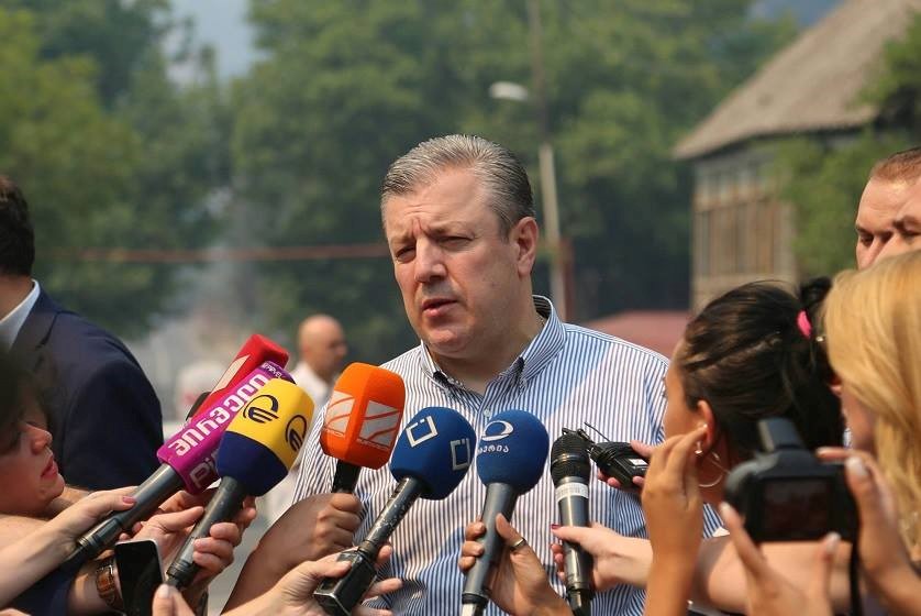 გიორგი კვირიკაშვილი