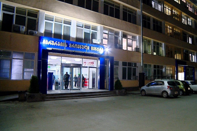 ქირურგიის ცენტრი