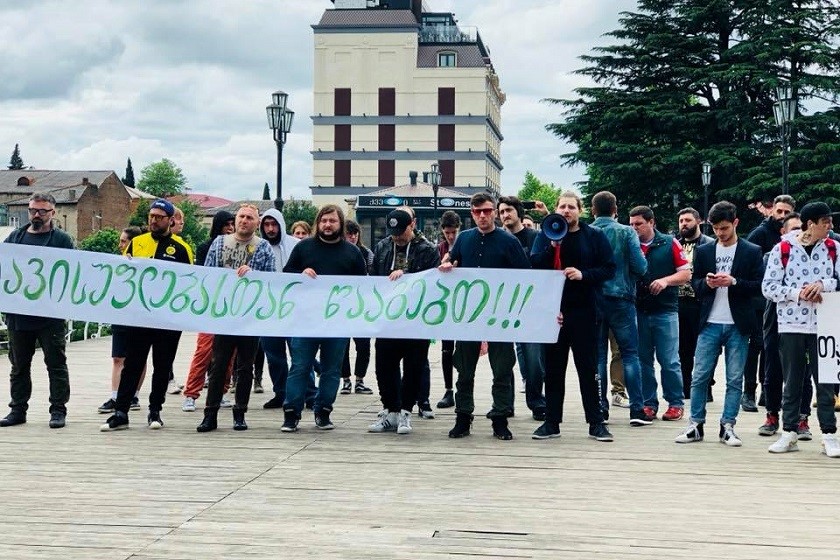 აქცია ქუთაისში