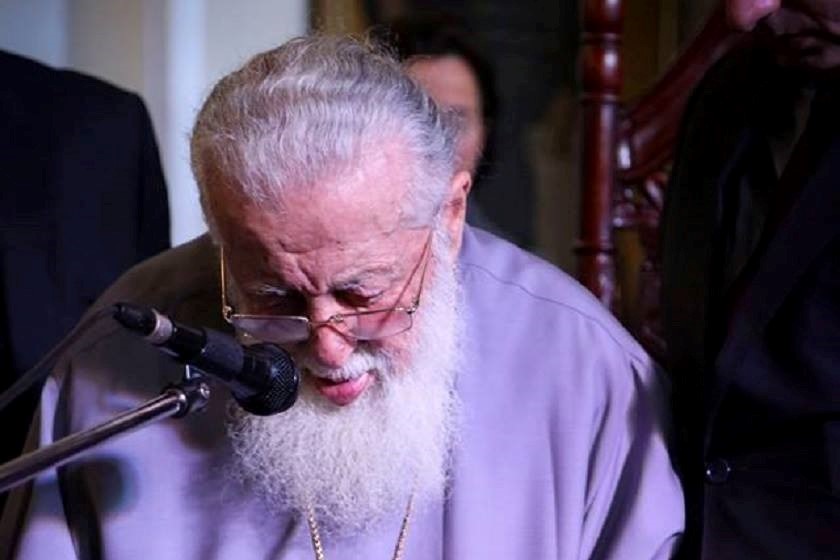 ილია მეორე