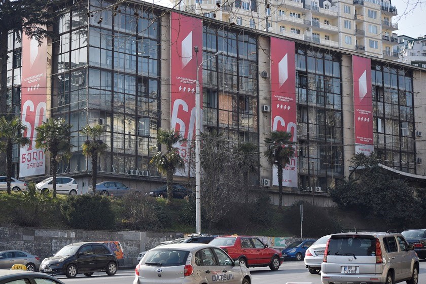 საზოგადოებრივი მაუწყებელი