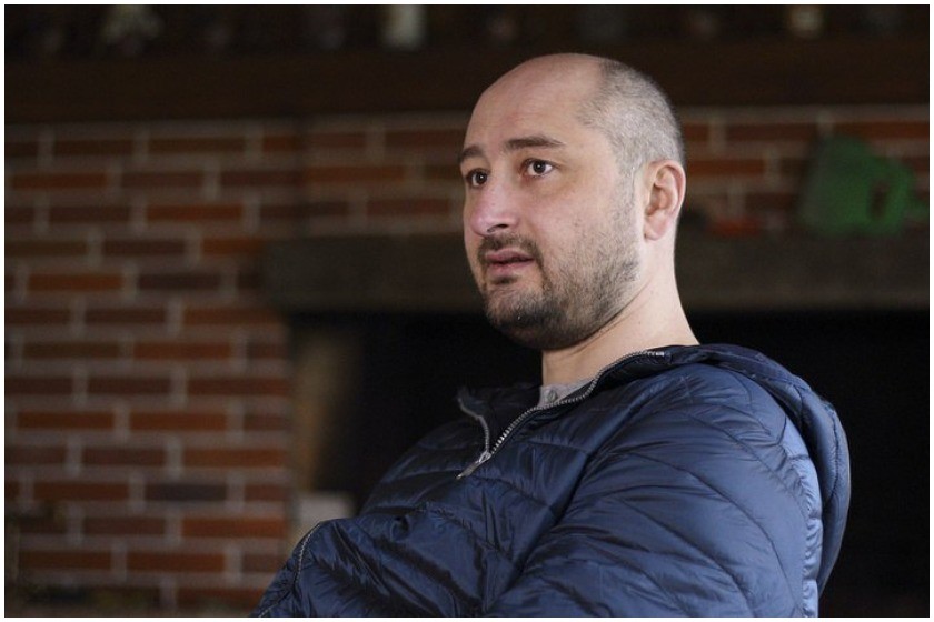 არკადი ბაბჩენკო