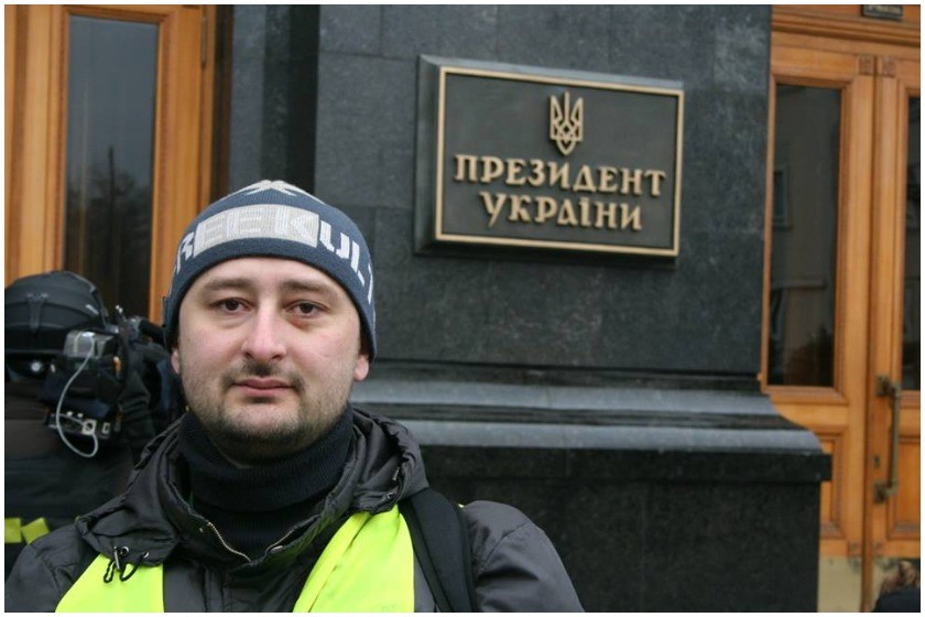 არკადი ბაბჩენკო