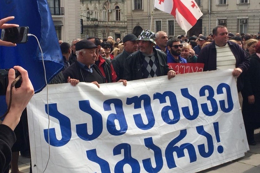 აქცია მთავრობის ადმინისტრაციასთან