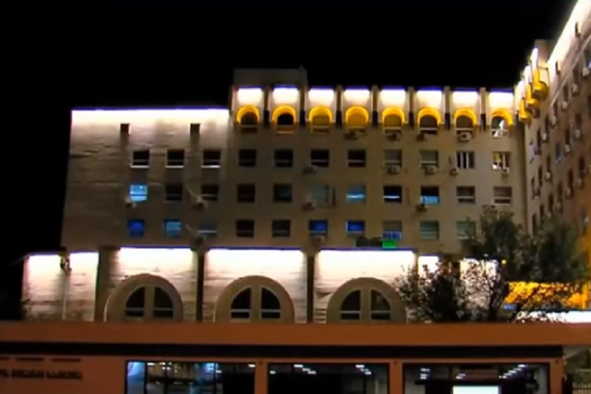 შინაგან საქმეთა სამინისტრო