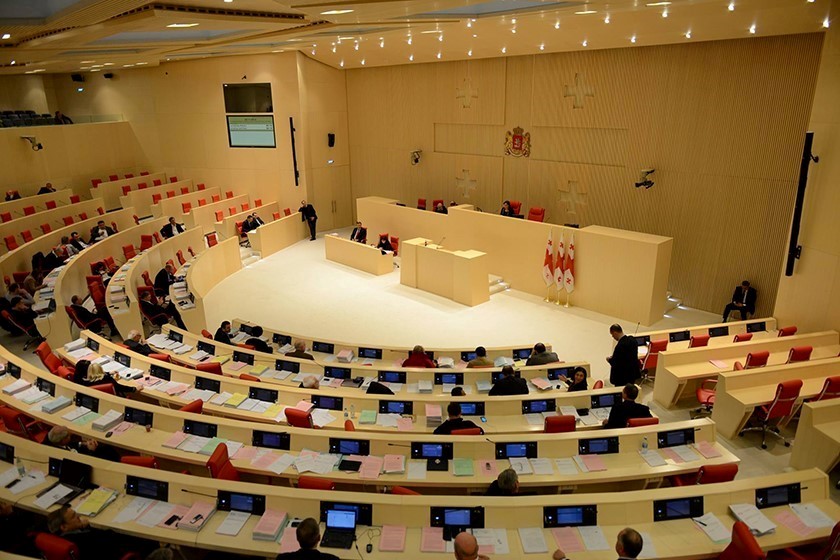 პარლამენტი