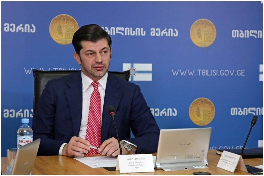 კახა კალაძე