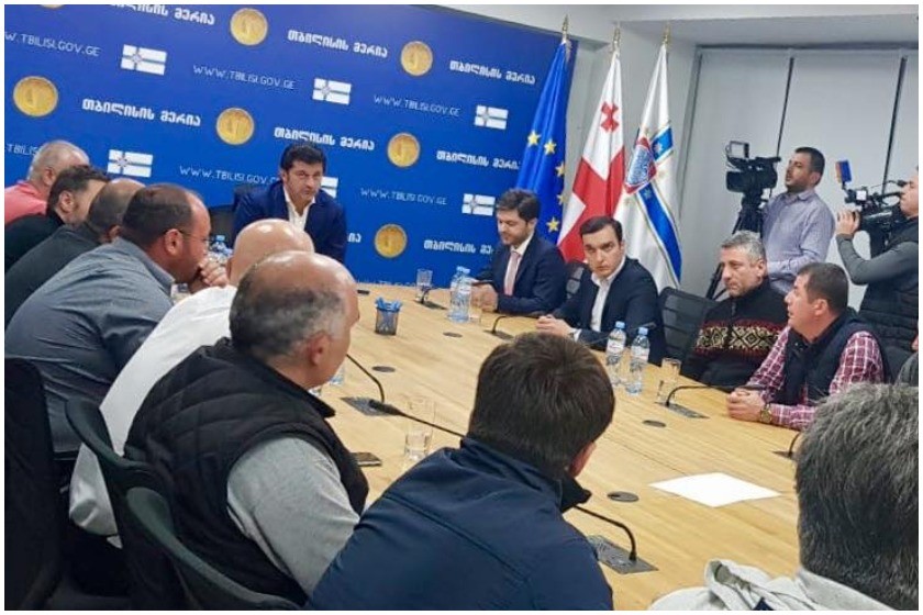 შეხვედრა მერიაში