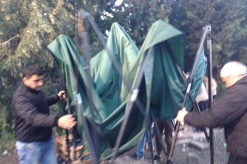 აქციის დასრულება