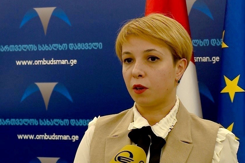 ნინო ლომჯარია