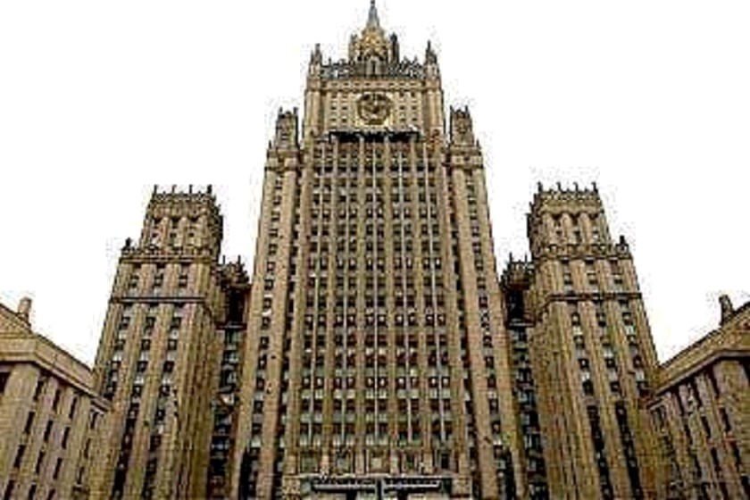 რუსეთის საგარეო საქმეთა სამინისტრო