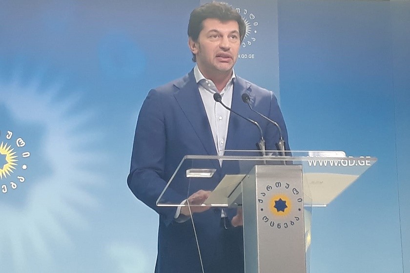 კახა კალაძე