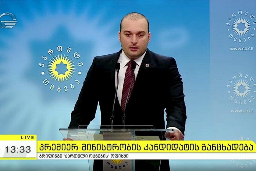 მამუკა ბახტაძე