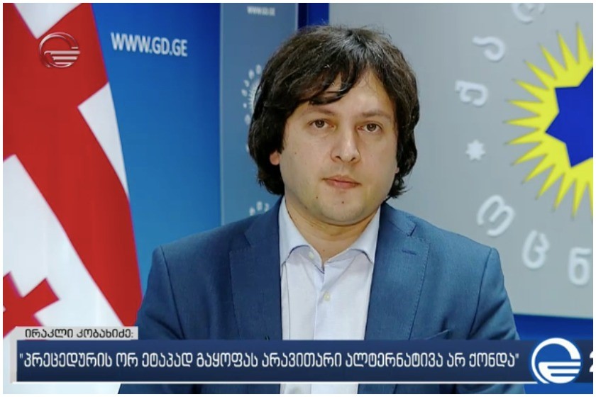 ირაკლი კობახიძე