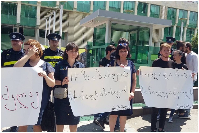 აქცია სუსთან