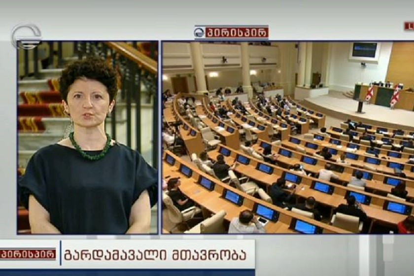 თეა წულუკიანი