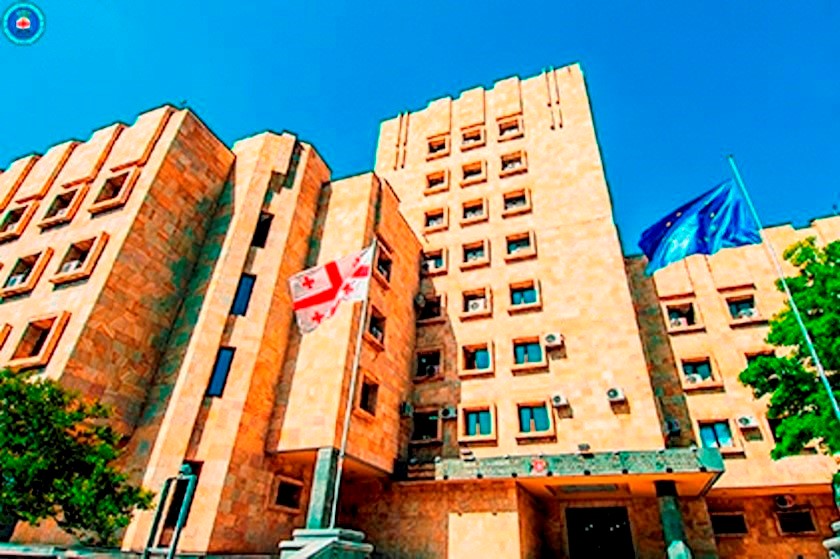 საქართველოს პროკურატურა