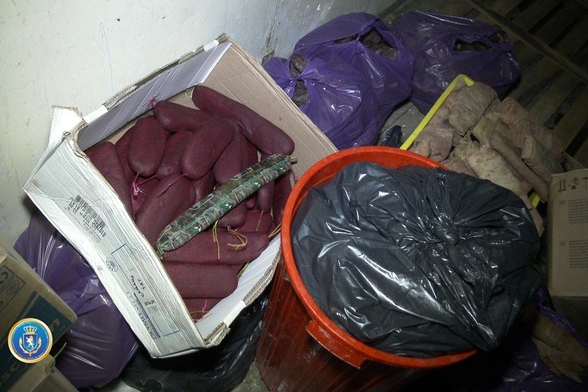 ამოღებული პროდუქცია