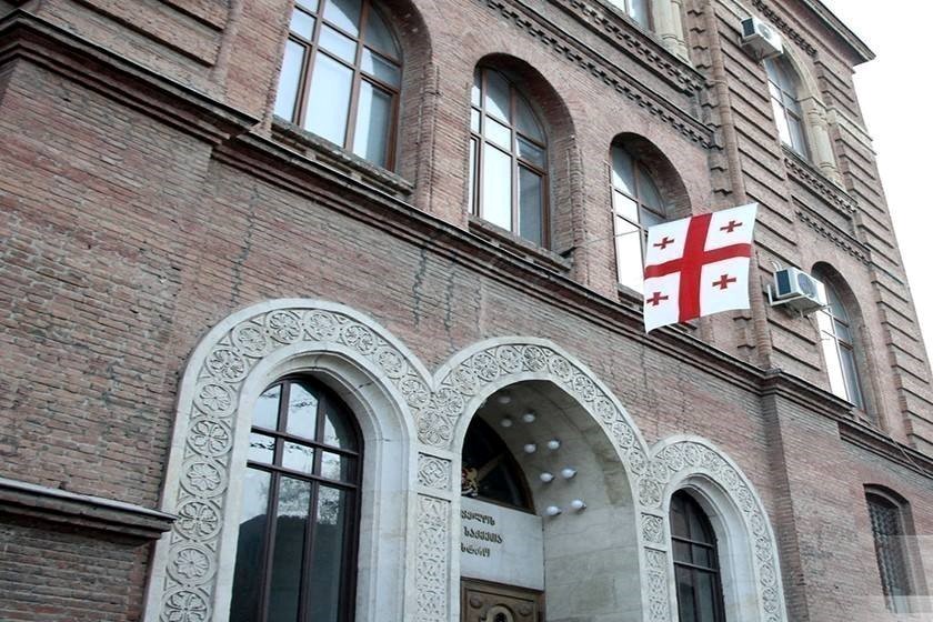 საქართველოს საგრეო საქმეთა სამინისტრო