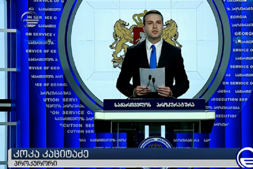 კოკა კაციტაძე