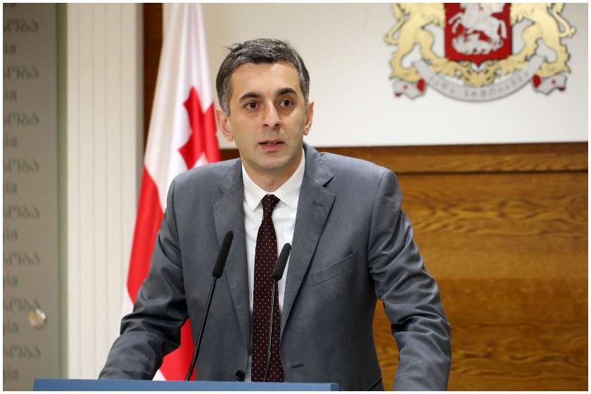 გიორგი ჩერქეზიშვილი